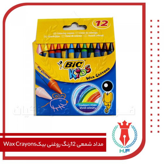 مداد شمعی 12رنگ روغنی بیک Wax Crayons