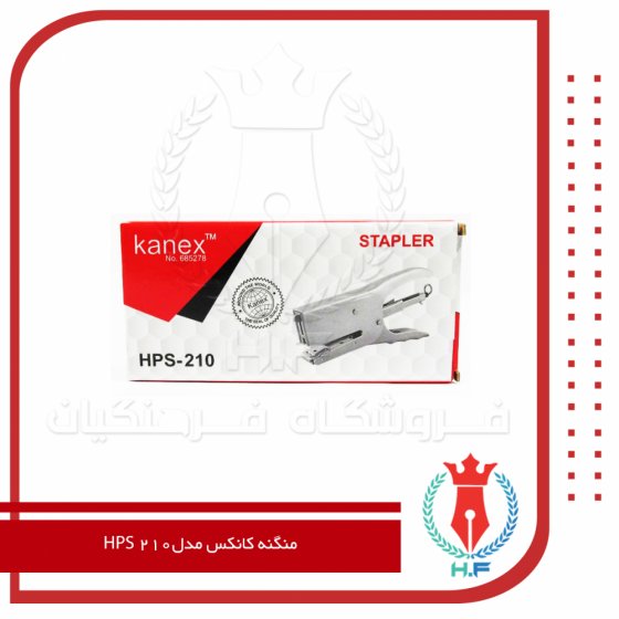 منگنه کانکس مدل HPS 210