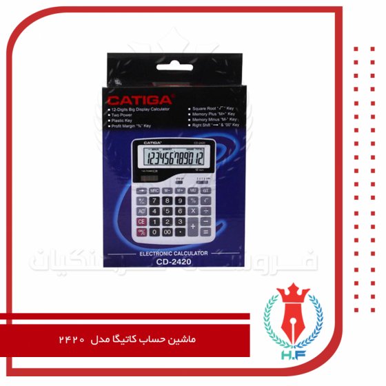 ماشین حساب کاتیگا مدل CD-2420