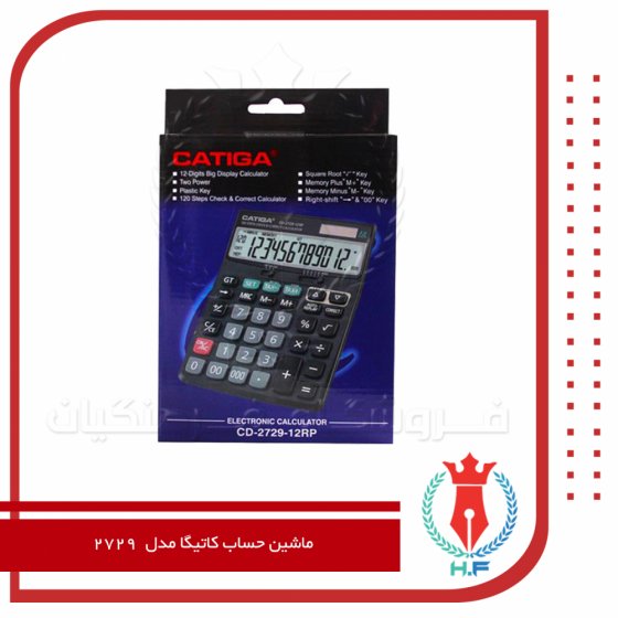 ماشین حساب کاتیگا مدل CD-2729-12RP