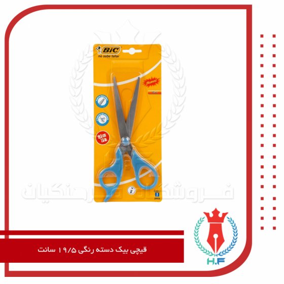قیچی بیک دسته رنگی 19/5 سانت