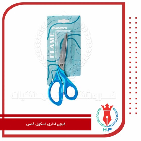 قیچی اداری اسکول فنس