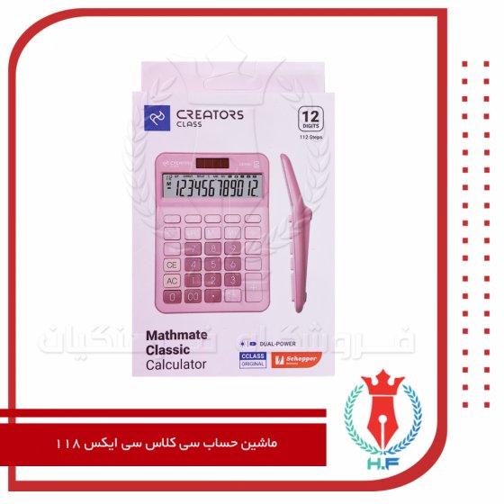 ماشین حساب سی.کلاس CX-118