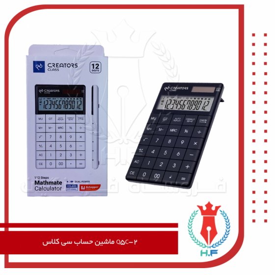 ماشین حساب سی کلاسQ5C-2 112