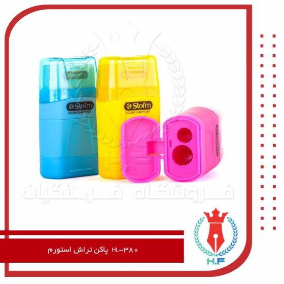 پاکن تراش استورم مدل HL-380