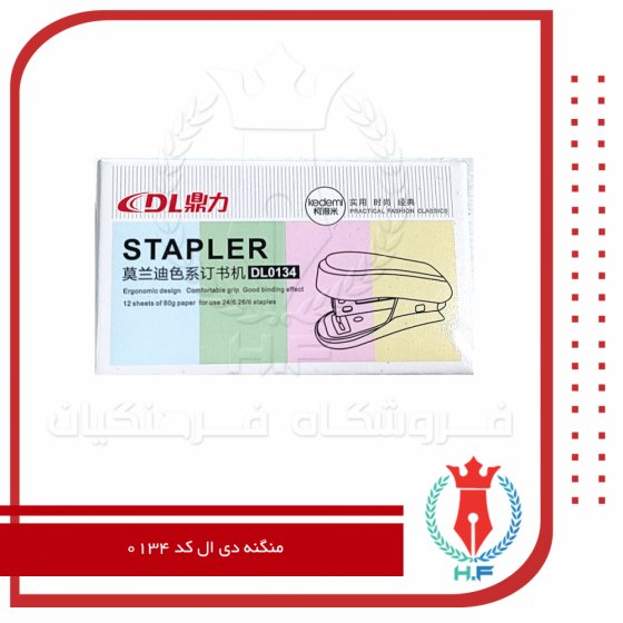 منگنه DL کد DL-0134