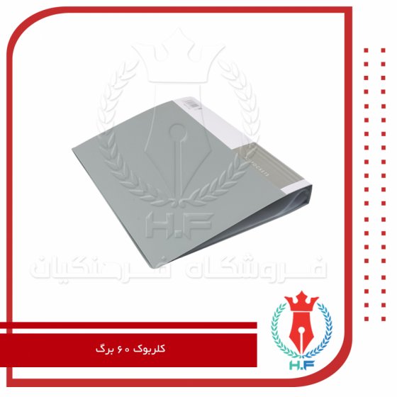 کلربوک ۶۰ برگ