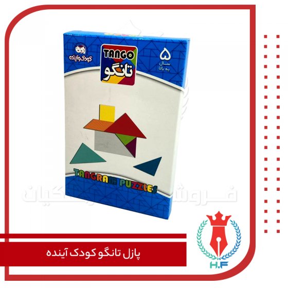 تانگو پازل کودک آینده