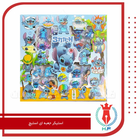 استیکر جعبه ای استیچ