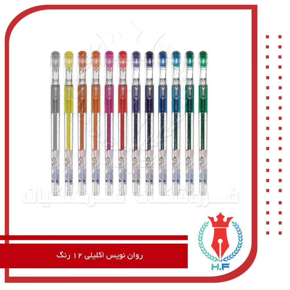 روان نویس سی.کلاس مدل Glitter بسته 12 عددی