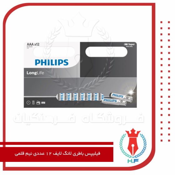 فیلیپس باطری لانگ لایف 12 عددی نیم قلمی