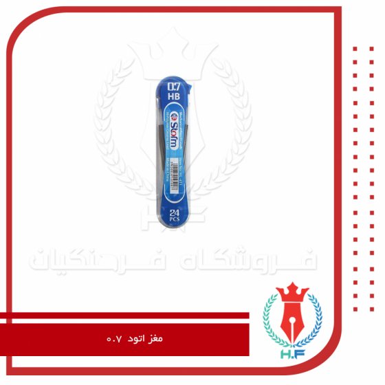 مغز اتود 0.7 میلی متری استورم