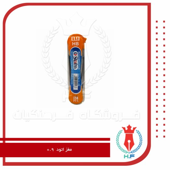 مغز اتود 0.9 میلی متری استورم