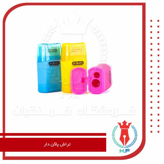 تراش پاکن دار استورم