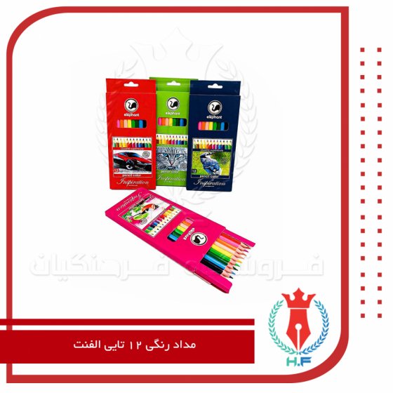 مداد رنگی 12 رنگ الفنت