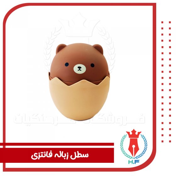 سطل زباله فانتزی خرسی