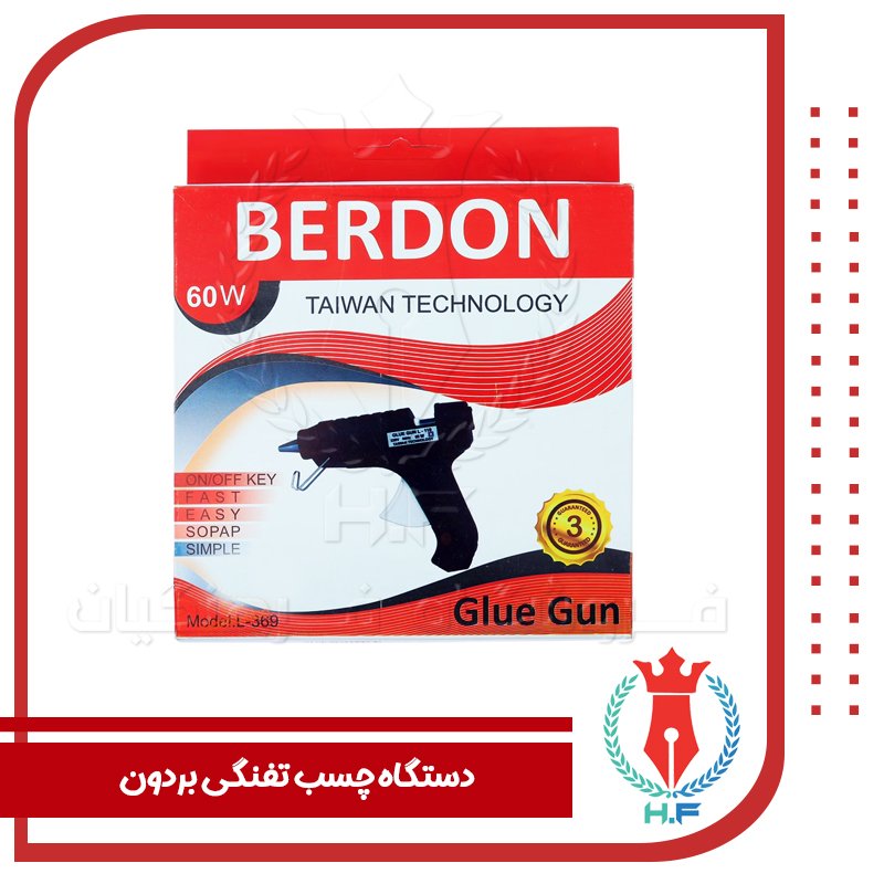 دستگاه چسب تفنگی 60 وات L-369 بردون BERDON