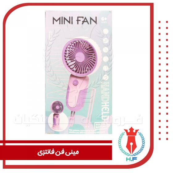 مینی فن فانتزی 