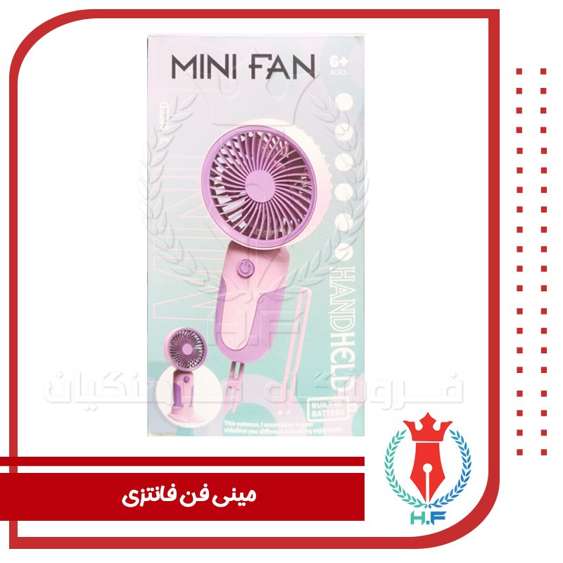 مینی فن فانتزی 