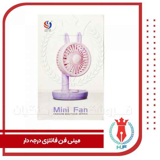 مینی فن فانتزی درجه دار