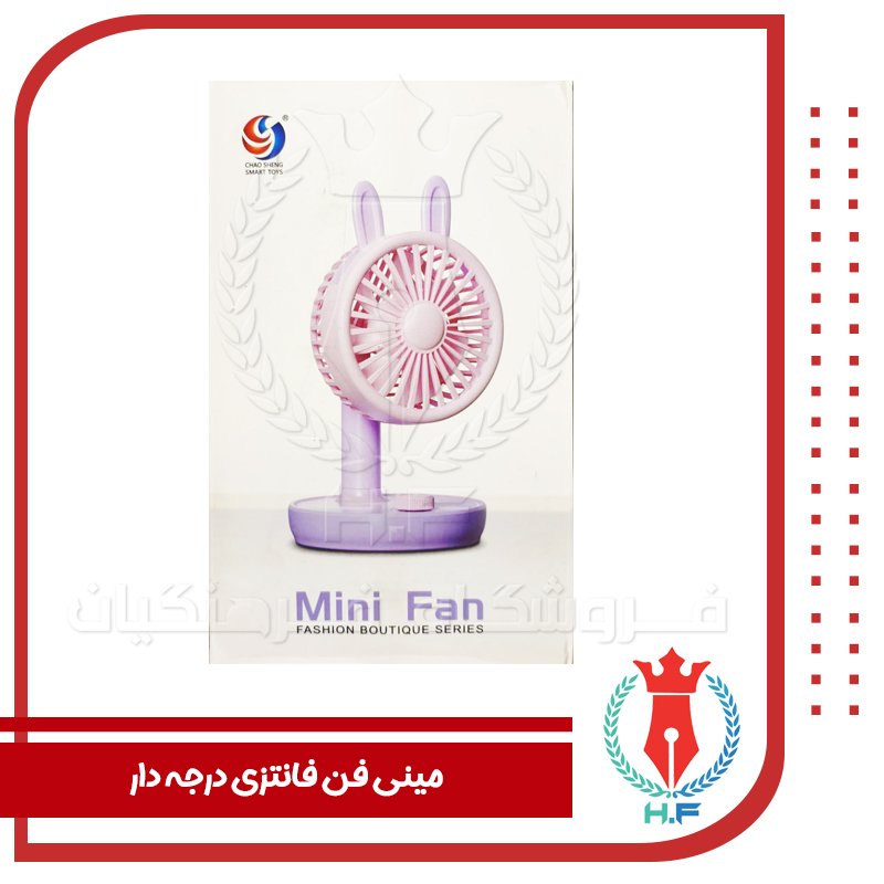 مینی فن فانتزی درجه دار