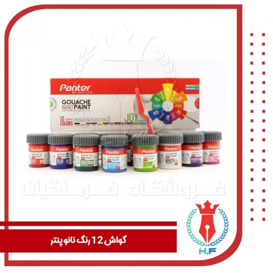 گواش 12 رنگ نانو پنتر با قابلیت شستشو و ضدخش