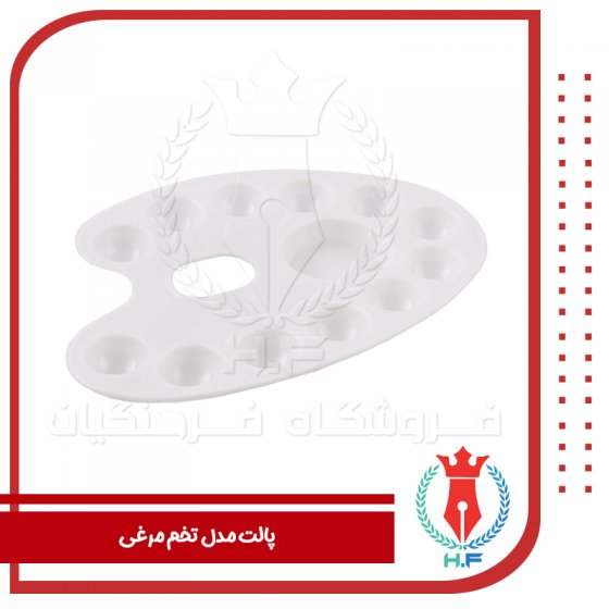 پالت تخم مرغی