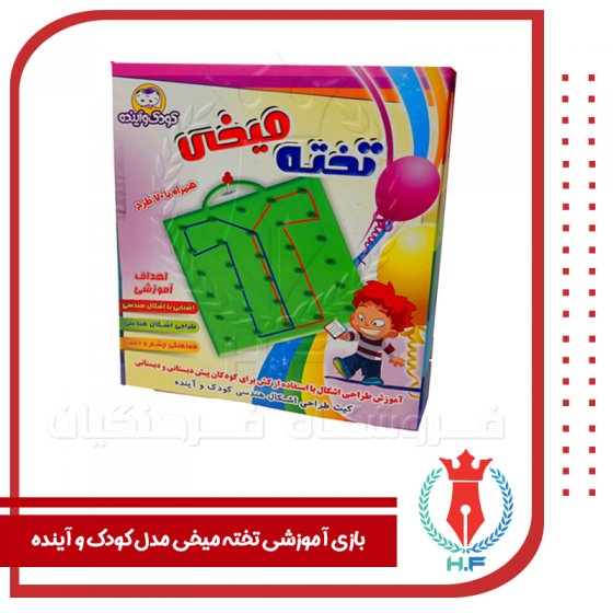 بازی آموزشی تخته میخی مدل کودک و آینده