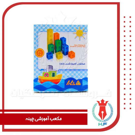 مکعب آموزشی چینه