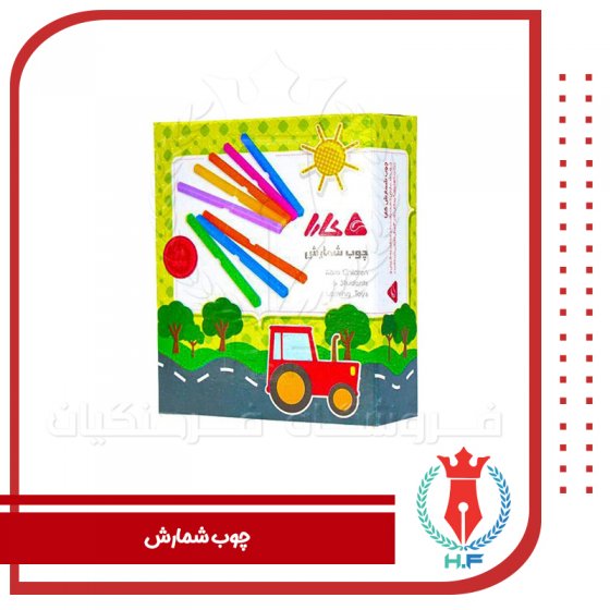 بازی آموزشی چوب خط شمارش