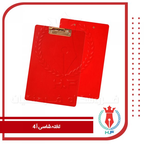 تخته شاسی چوبی سایز A4