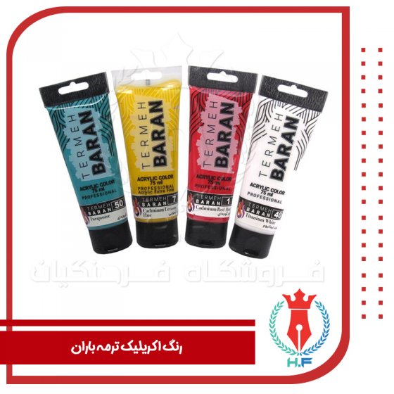 تک رنگ اکریلیک ترمه باران 75 میل