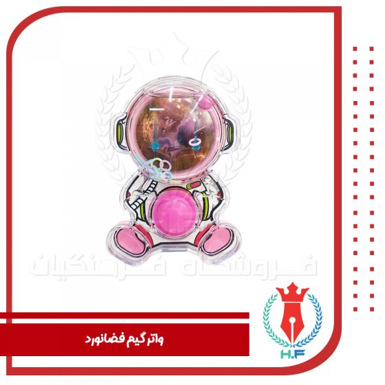 واتر گیم فضانورد Astronaut Water Game