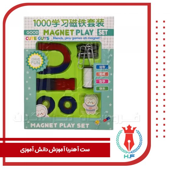 ست آهنربا آموزش دانش آموزی