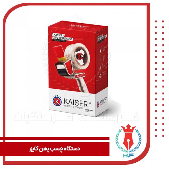 دستگاه چسب پهن کایزر (کیسر)