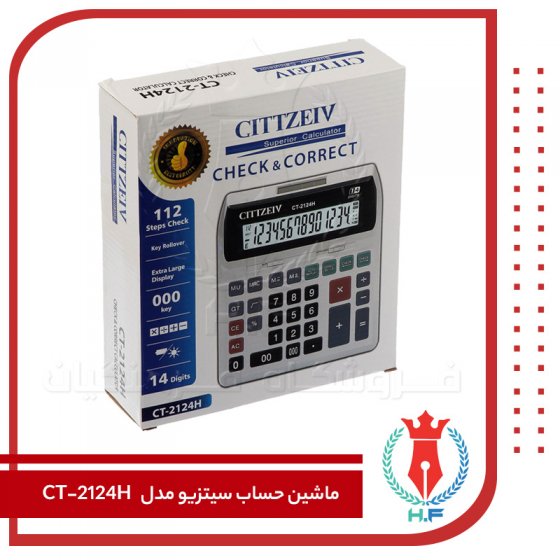 سیتیزیو  ماشین حساب مدل CT-2124H