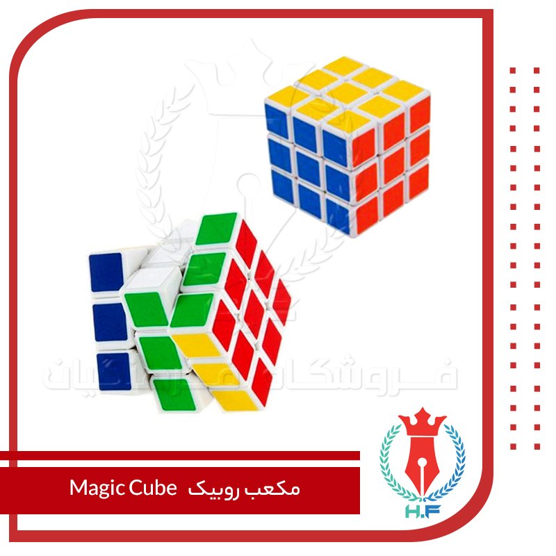 مکعب روبیک خود رنگ Magic Cube