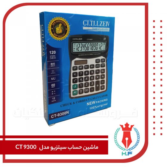 سیتیزیو  ماشین حساب مدل CT 9300