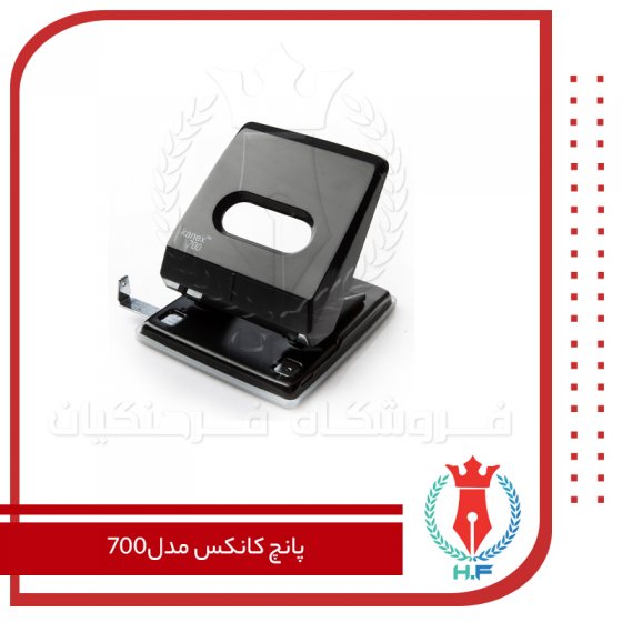 کانکس دستگاه پانچ مدل 700