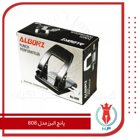 البرز دستگاه پانچ مدل 808