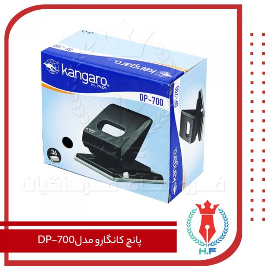 کانگورو دستگاه پانچ مدل DP-700