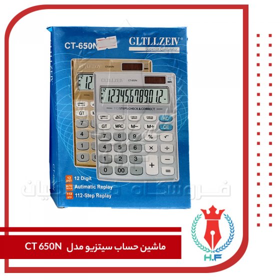سیتیزیو  ماشین حساب مدل CT-650N