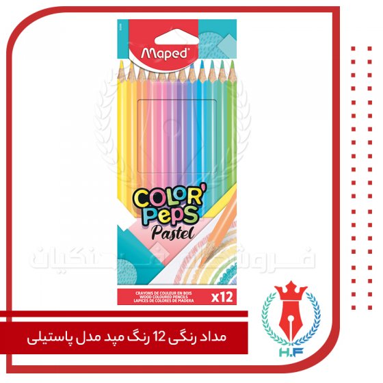 مپد مداد رنگی 12 رنگ مدل پاستیلی مپد مداد رنگی 12 رنگ مدل پاستیلی