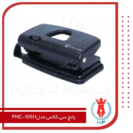 سی کلاس دستگاه پانچ مدل 10SH
