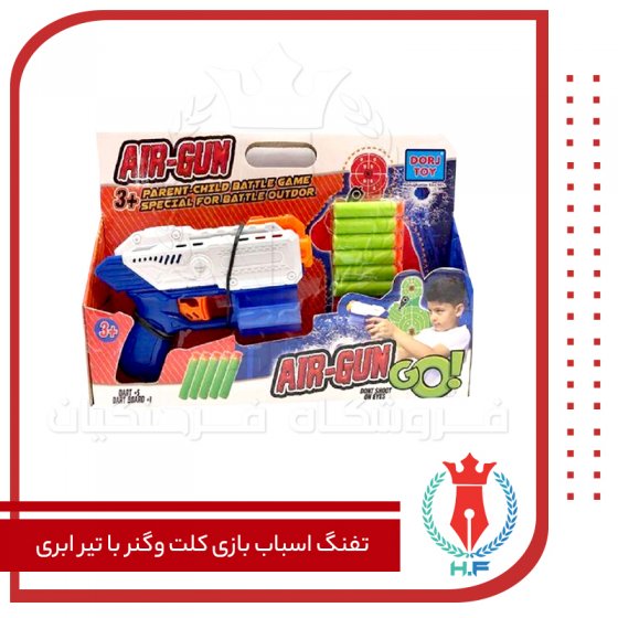 تفنگ اسباب بازی کلت وگنر