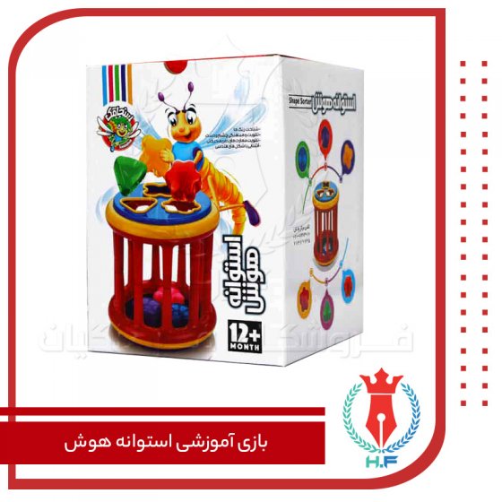 بازی آموزشی استوانه هوش