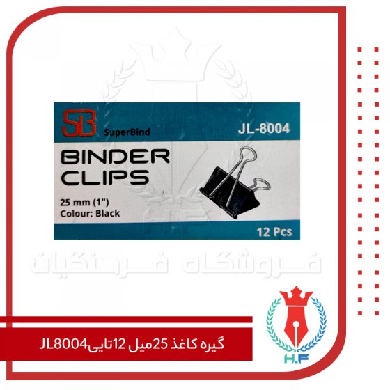 گیره کاغذ 25میل 12تایی JL8004
