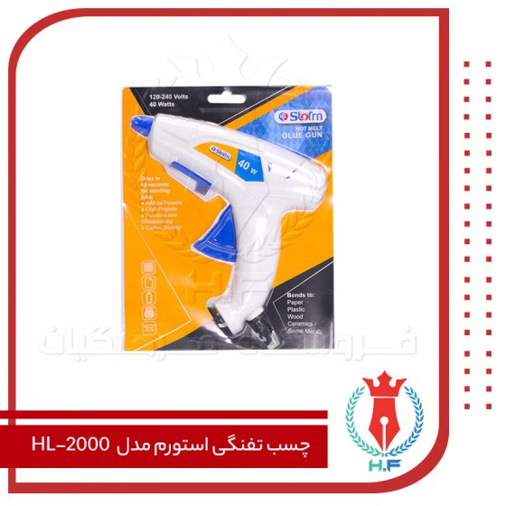 چسب تفنگی استورم مدل HL-2000