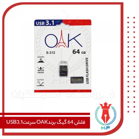 فلش 64 گیگ برند OAK سرعت USB3.1