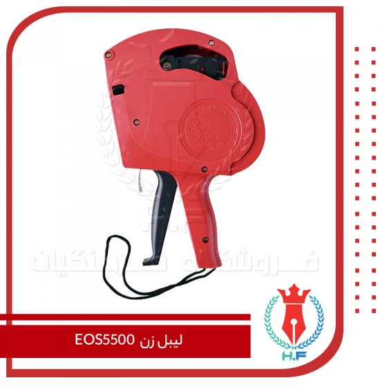 دستگاه اتکت زن ایکس 5500